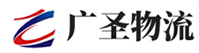 广州到西塞山区物流公司